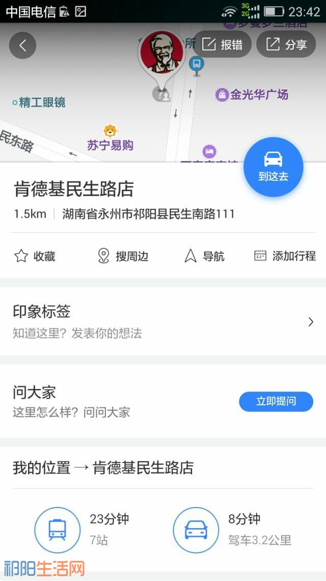 QQ图片20180208105442.jpg