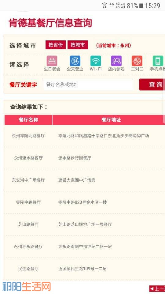 QQ图片20180208105446.jpg