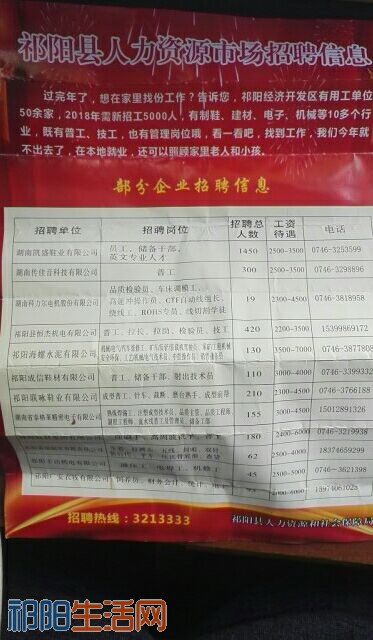 QQ图片20180224171115.jpg