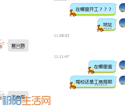 QQ图片20180515135336.png