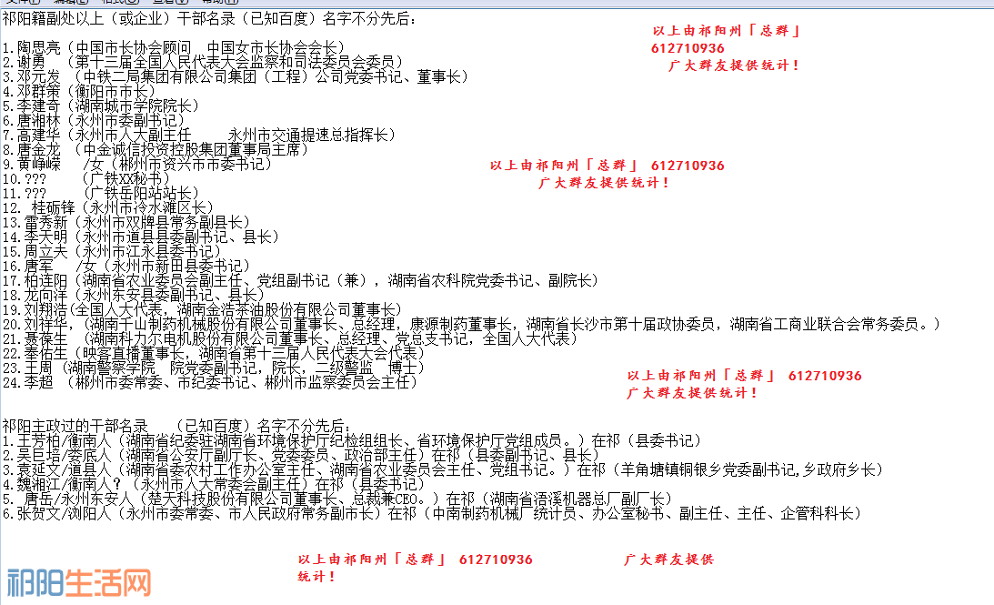 QQ截图20180626174234.png