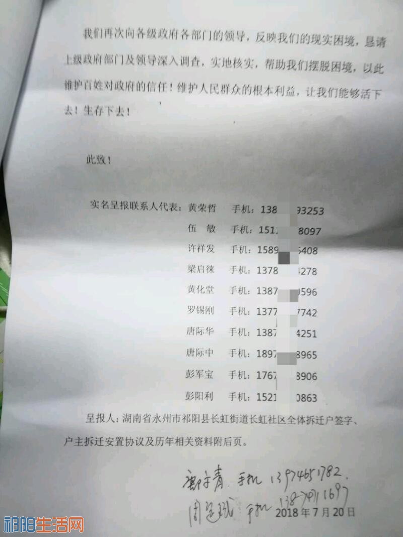 mmexport1533170257894.jpeg