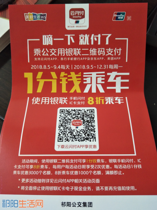 QQ图片20180802164249.png