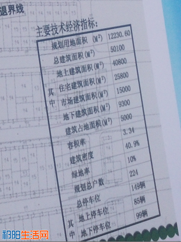 QQ图片20181012124152.png
