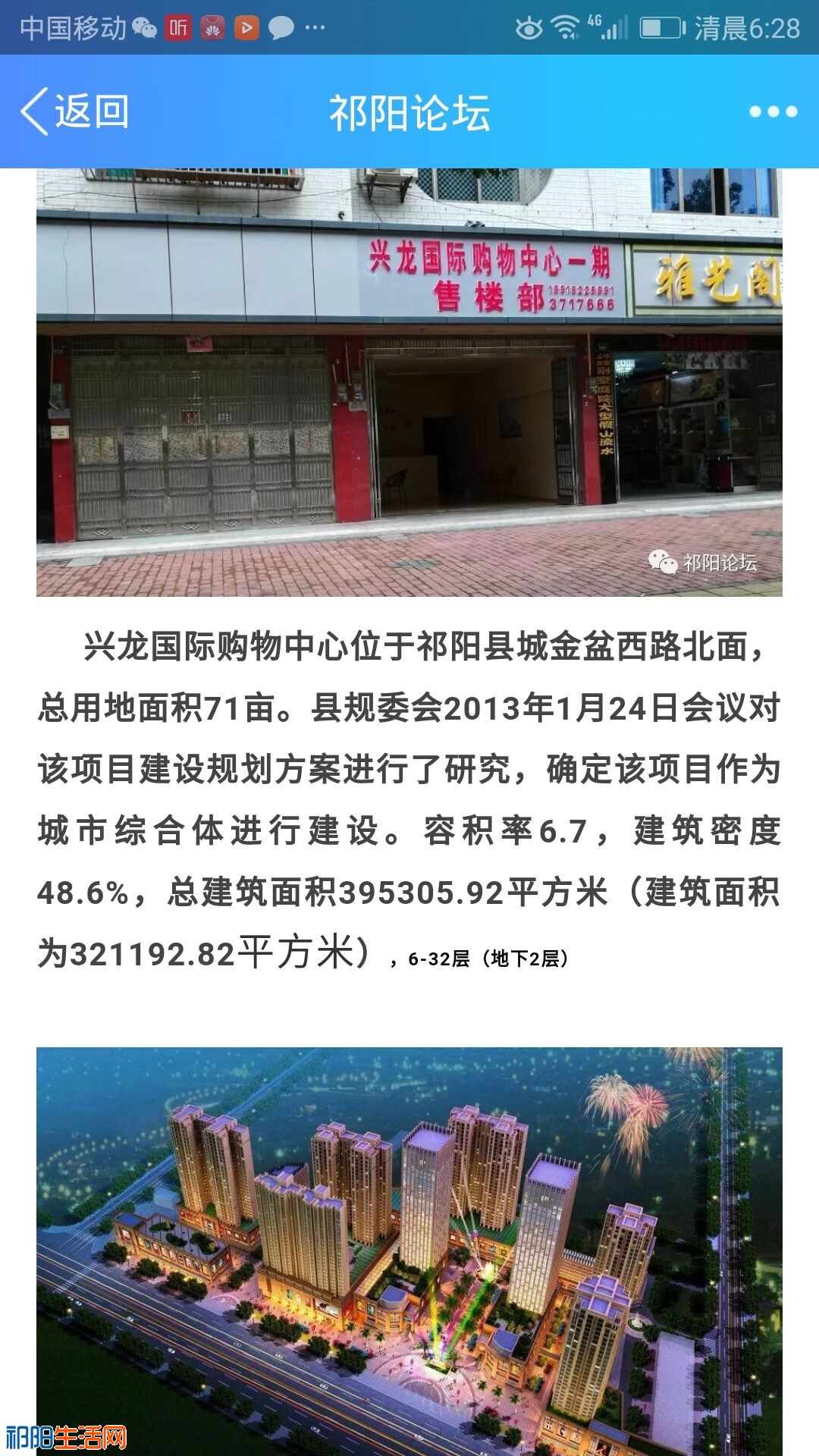 QQ图片20181019085344.jpg