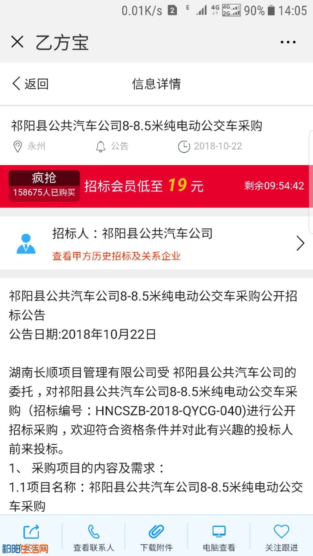 QQ图片20181022145152.jpg