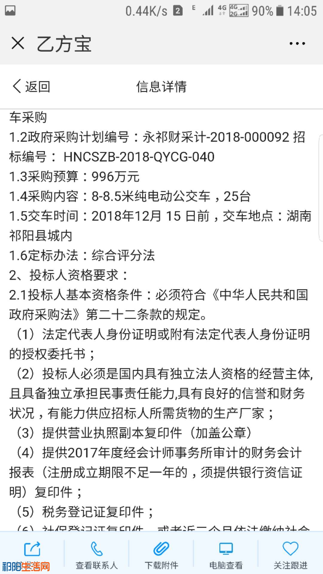 QQ图片20181022145205.jpg