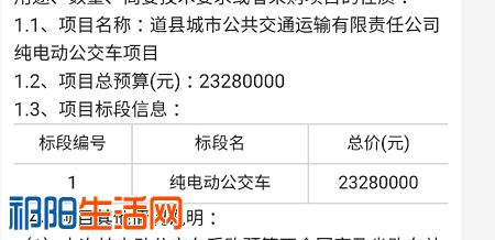 QQ图片20181022145212.png
