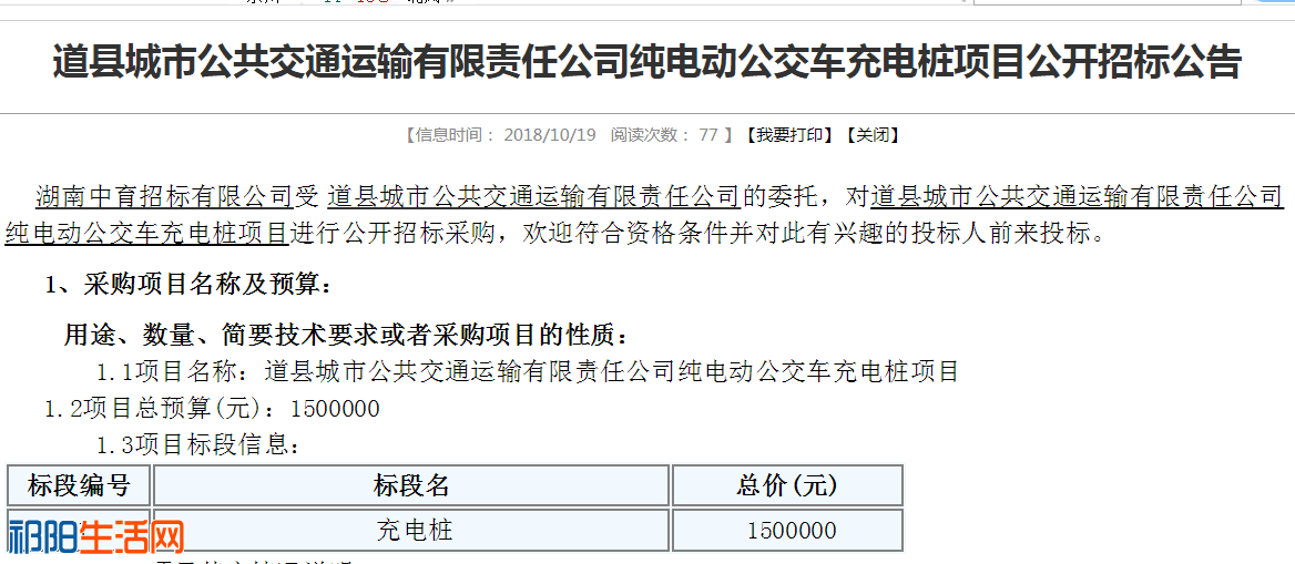 QQ图片20181022153209.png