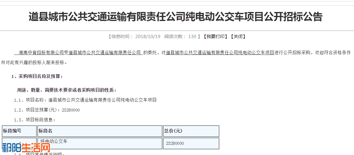 QQ图片20181022153205.png