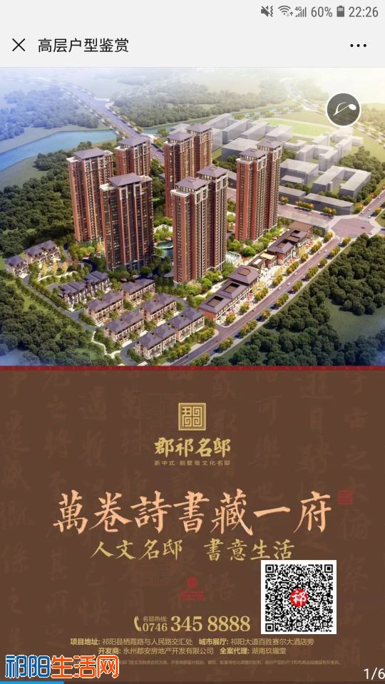 QQ图片20190121105037.jpg