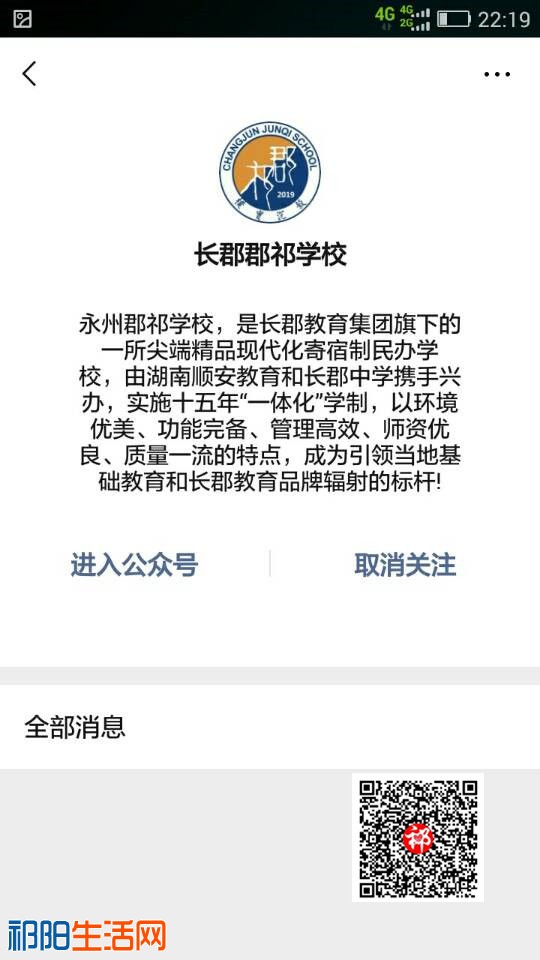 QQ图片20190121110155.jpg