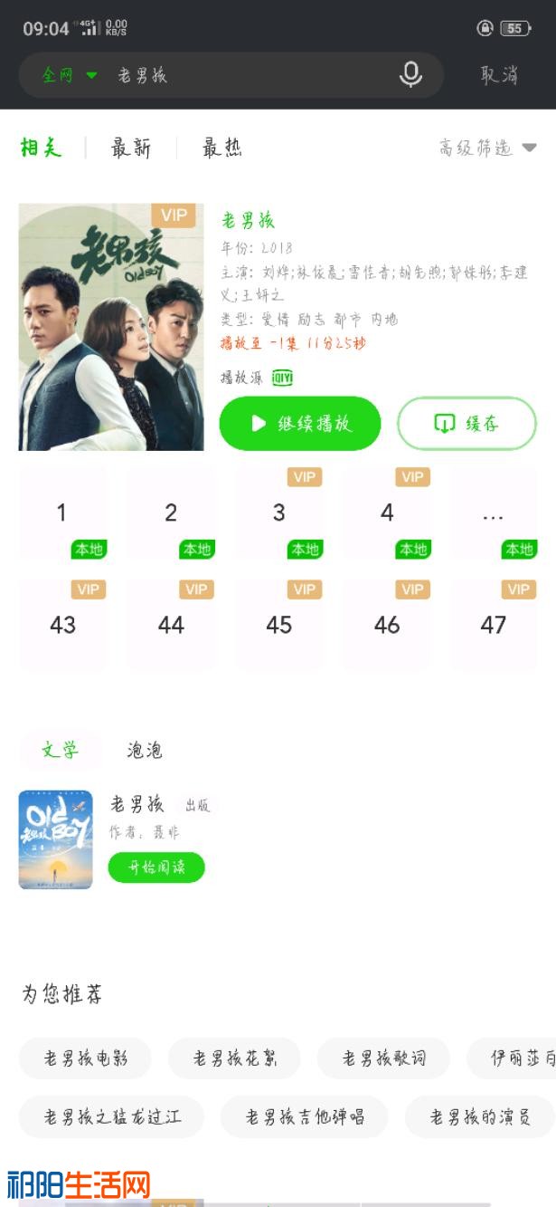 Screenshot_2019-01-22-09-04-15-10.jpeg