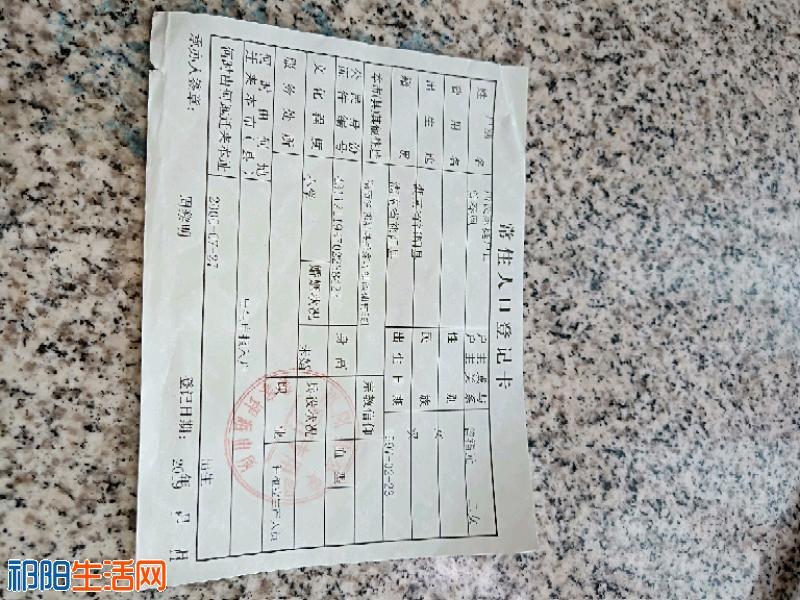 IMG20190324165722.jpeg