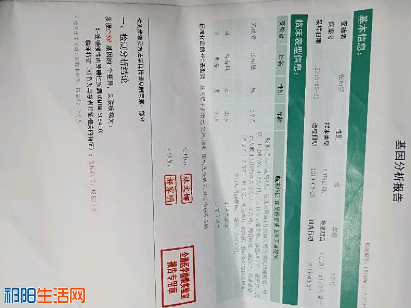 IMG20190323120906.jpeg