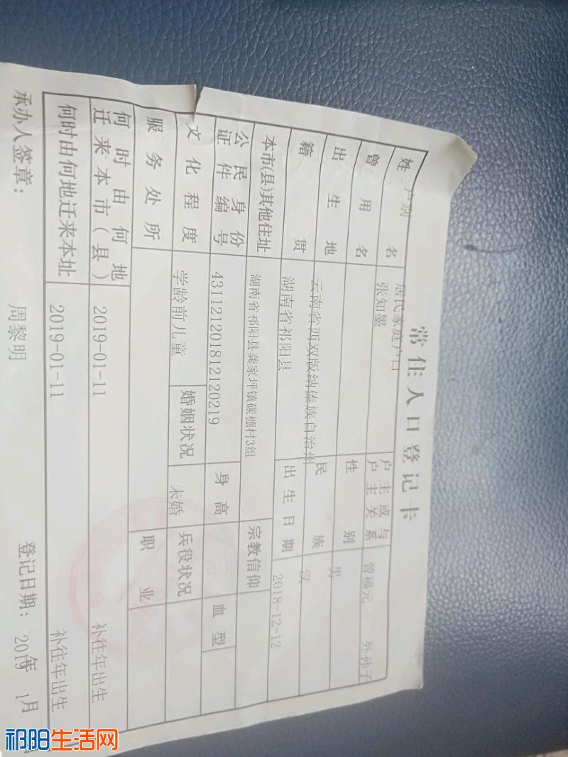 IMG20190323122735.jpeg