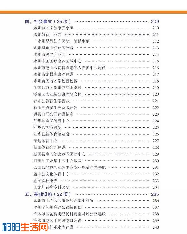 QQ图片20190417092140.jpg
