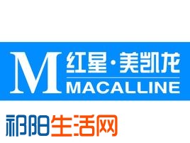 红星美凯龙
