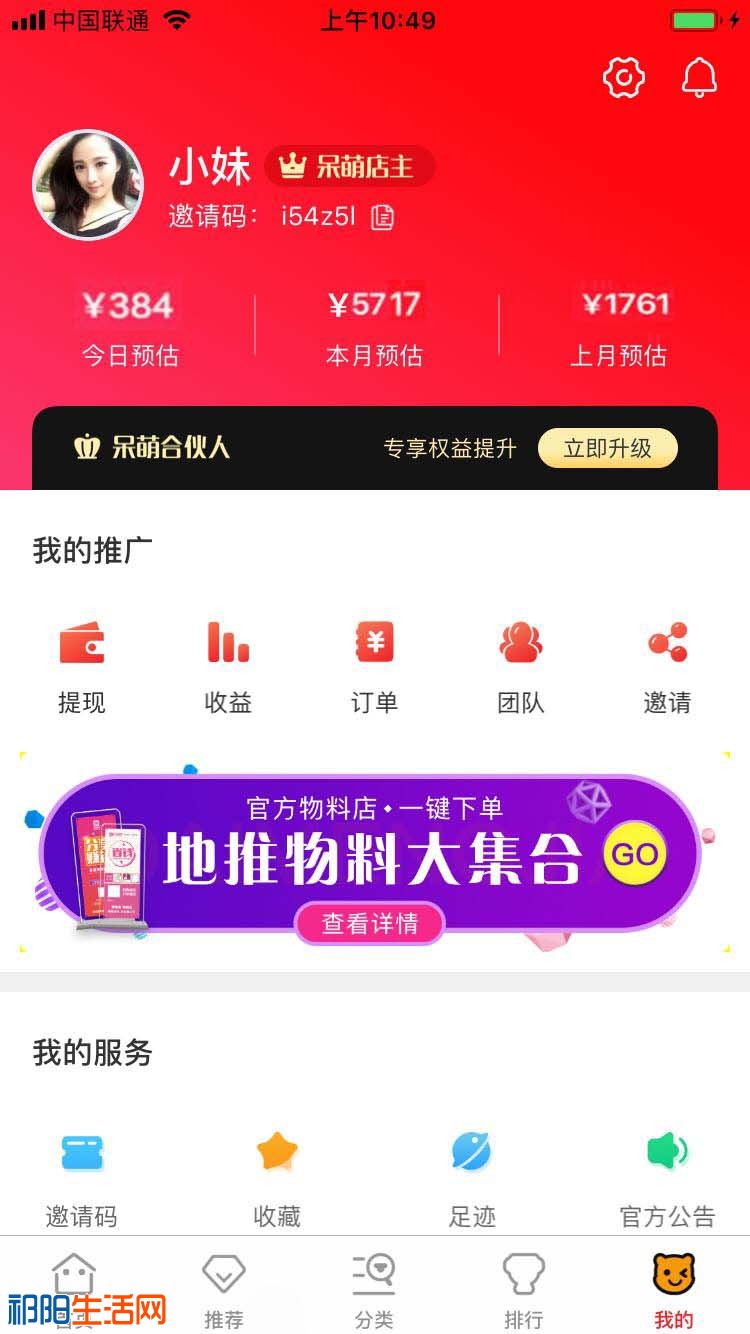 微信图片_20190414104959.jpg