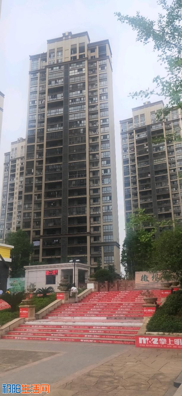 IMG20190503170827.jpeg