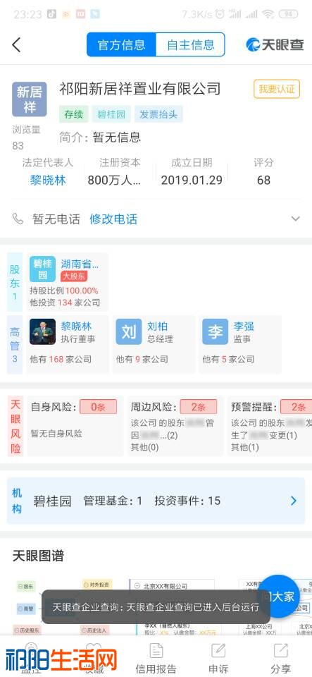 QQ图片20190517091541.jpg