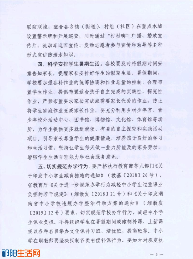mmexport1561720264536.jpeg