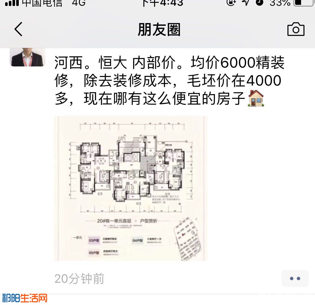 恒大御景天下.jpg