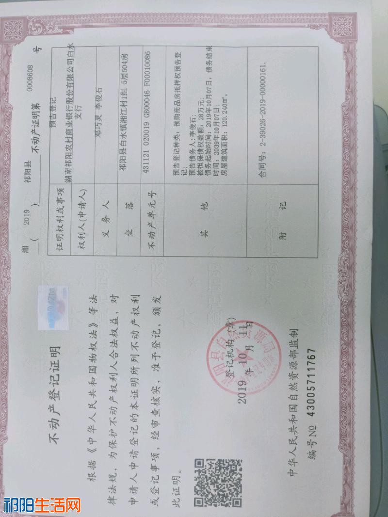 IMG20191014110108.jpeg