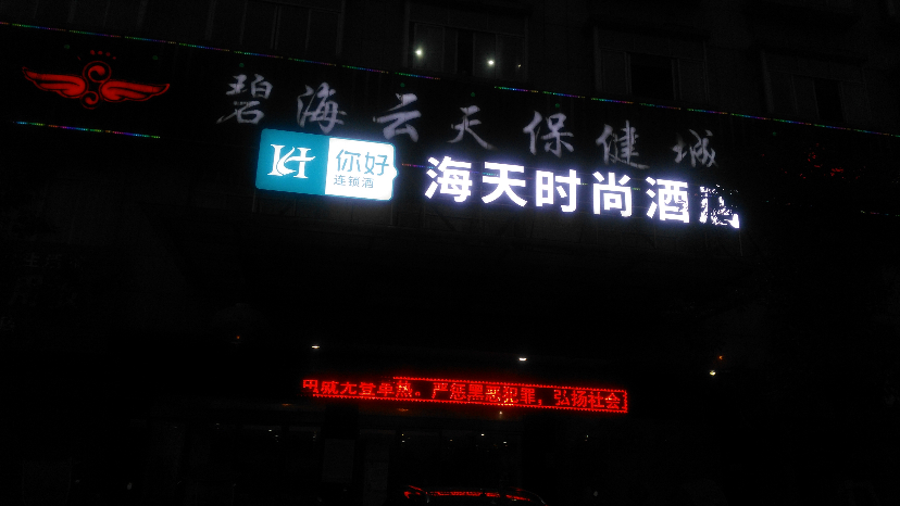 IMG_20191015_175523.jpg