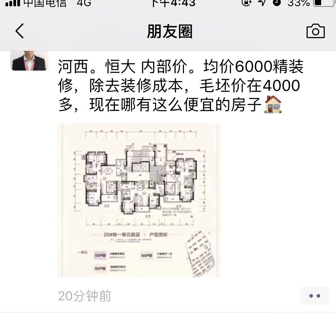 株洲御景天下1111.jpg