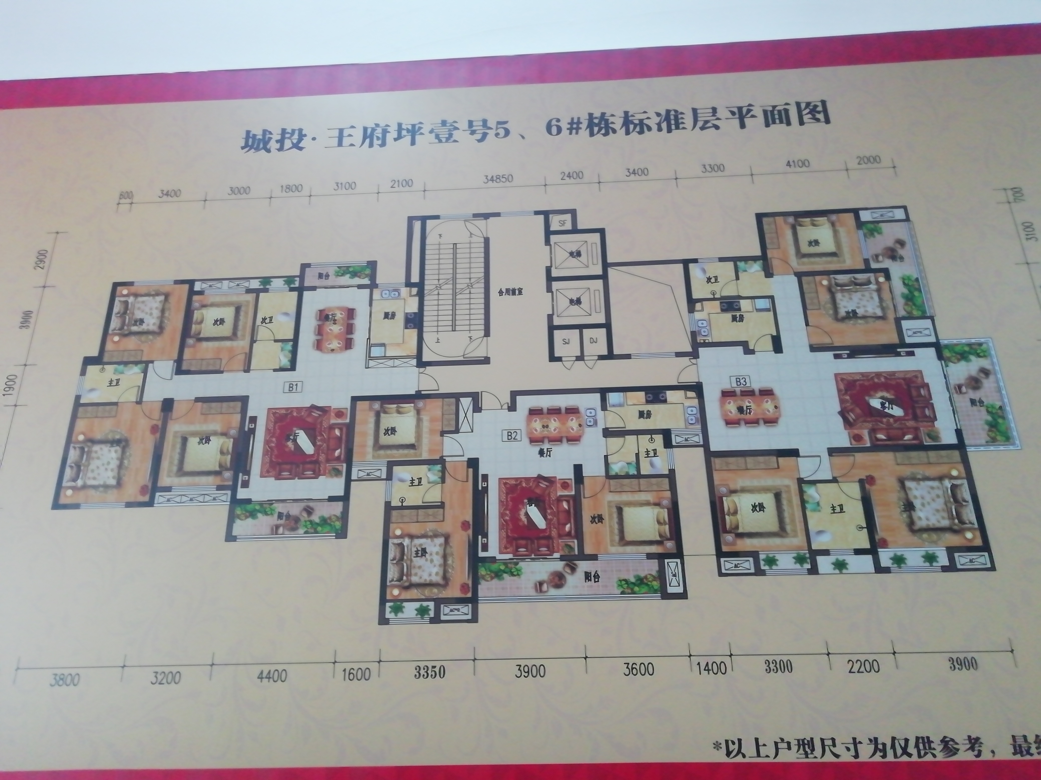 IMG_20200106_092545.jpg