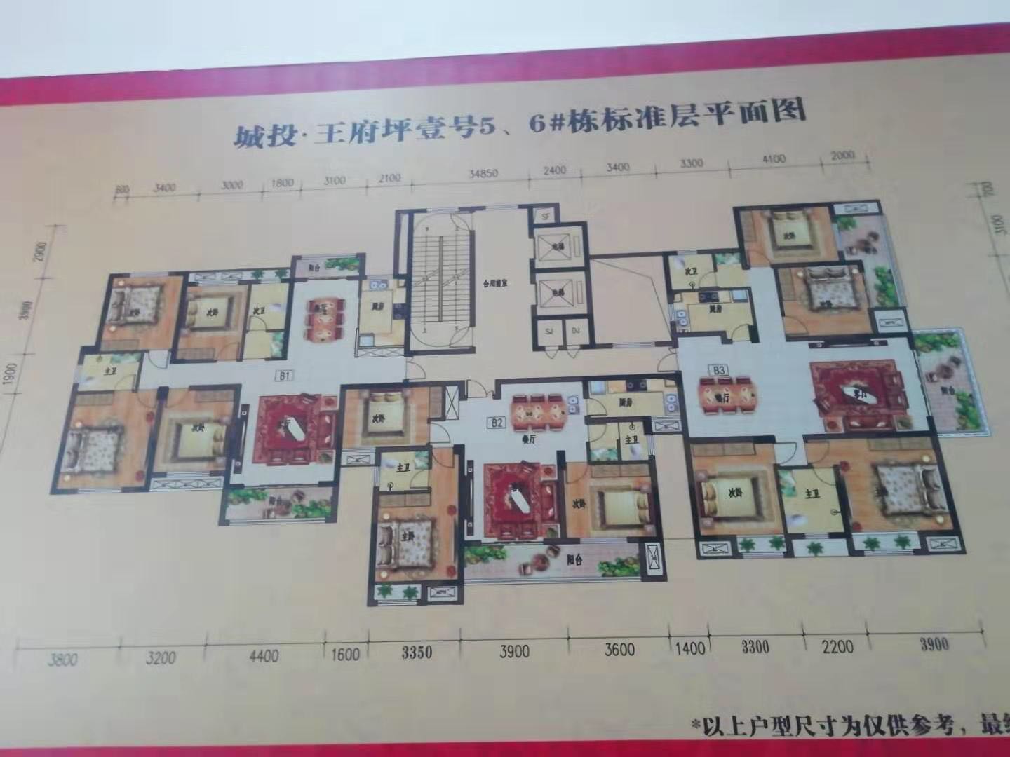 微信图片_20200108111543.jpg