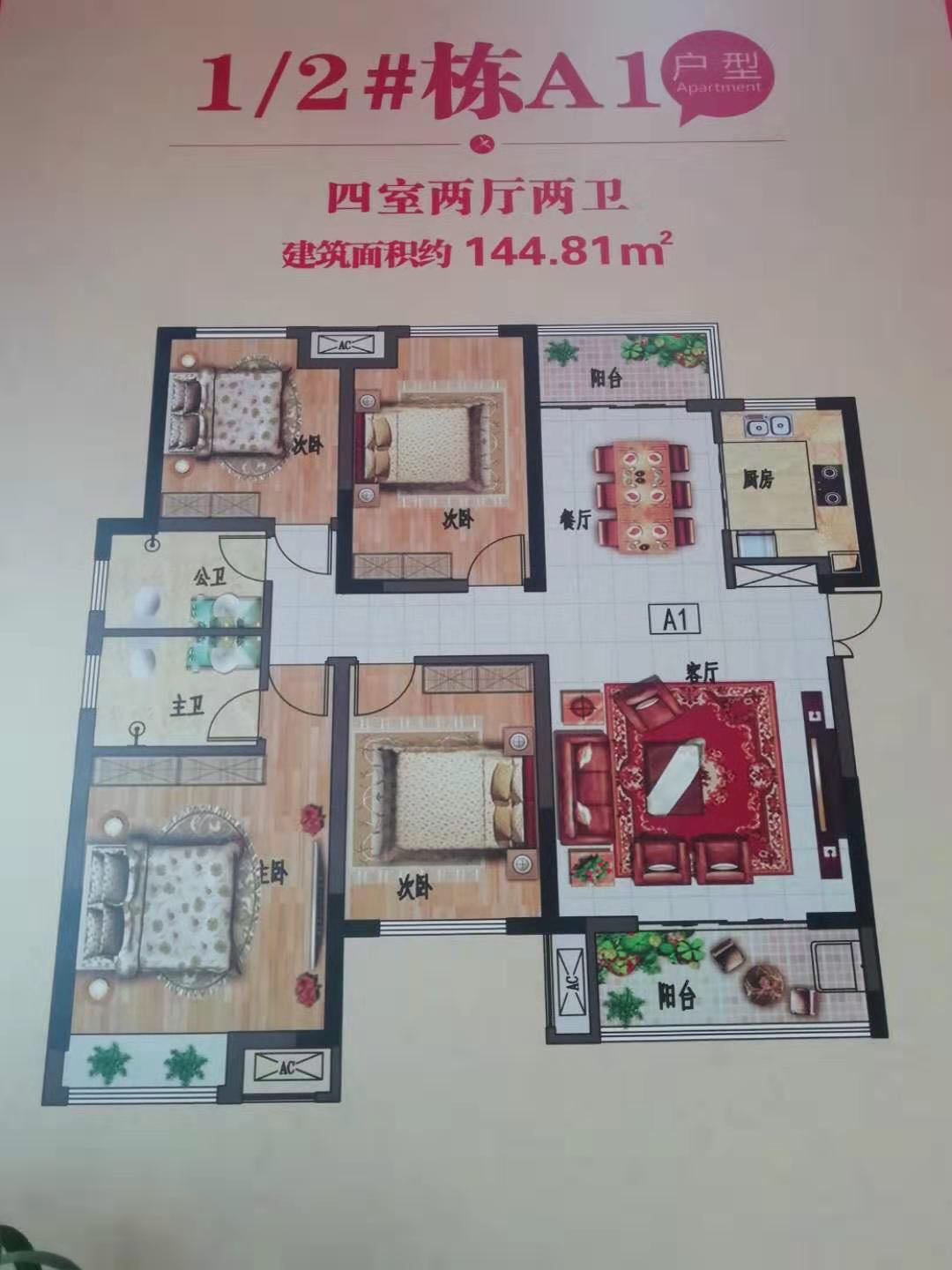 微信图片_20200108111601.jpg