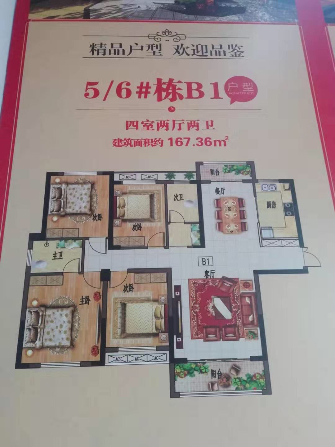 微信图片_20200108111651.jpg