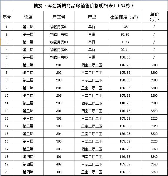 微信图片_20200109231735.jpg