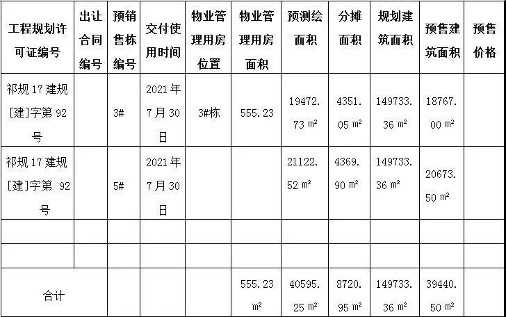 微信图片_20200109231725.jpg