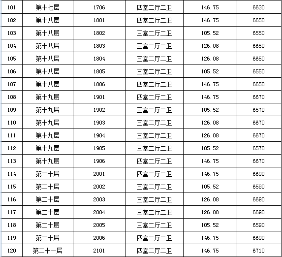微信图片_20200109231802.png