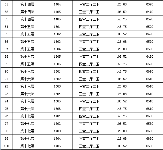 微信图片_20200109231800.png