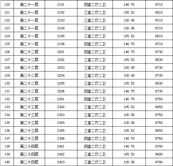 微信图片_20200109231805.png