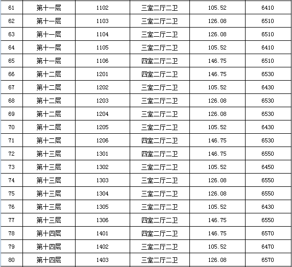 微信图片_20200109231757.png