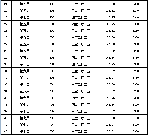 微信图片_20200109231746.png