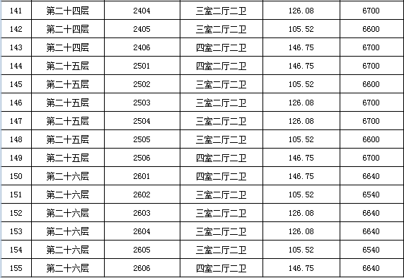 微信图片_20200109231808.png
