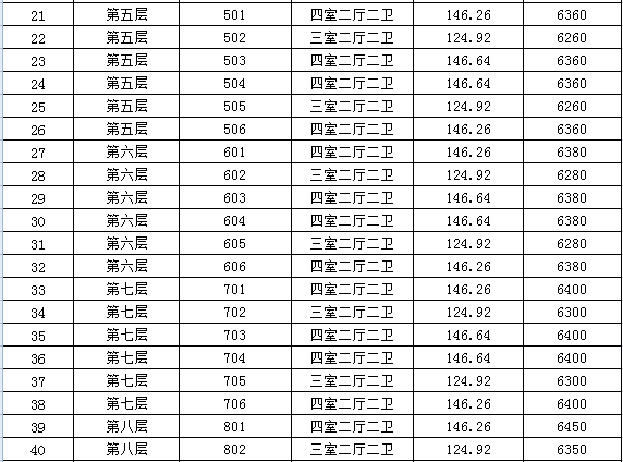 微信图片_20200109231813.png