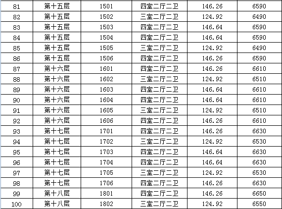 微信图片_20200109231821.png