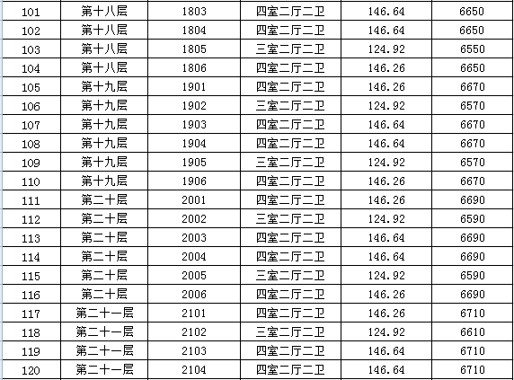 微信图片_20200109231823.png