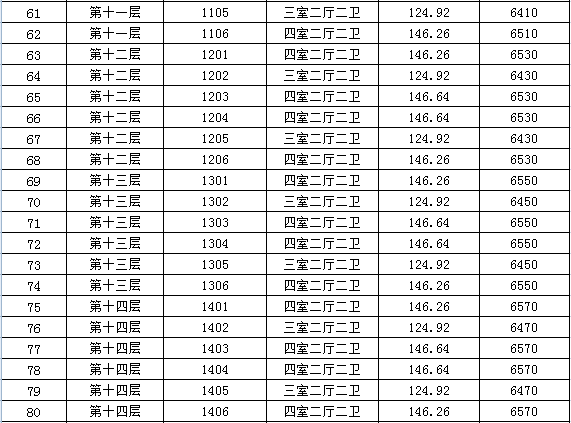 微信图片_20200109231818.png