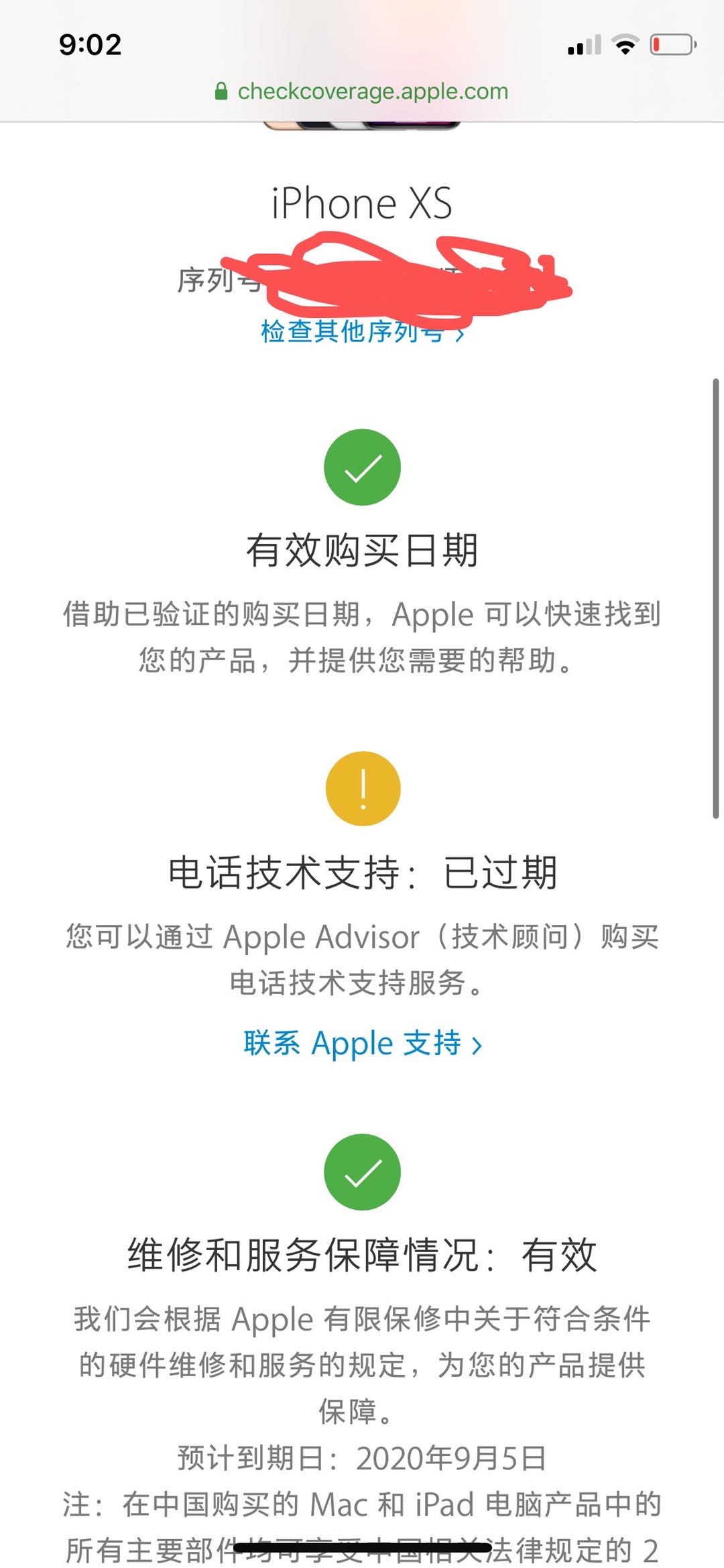 EE8B6D75A62346DFD7BFAD0F27D2BBEE.jpeg