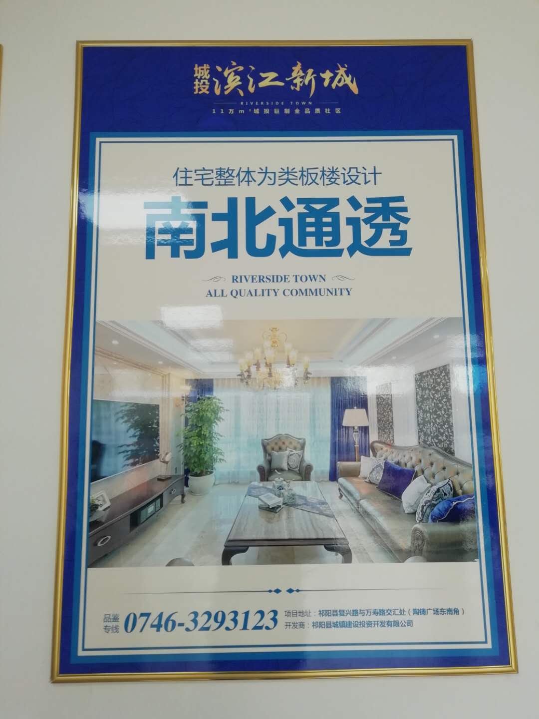 796EFAA2AC9942550BB2FD1990CF2F90.jpeg