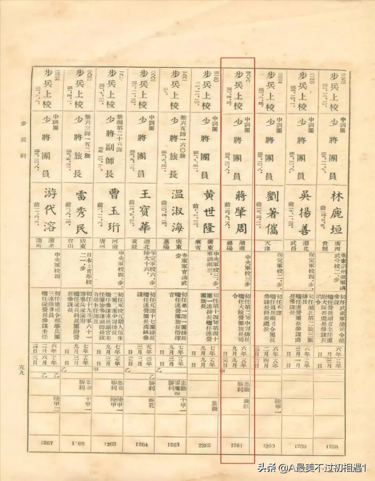微信图片_20200309121602.jpg