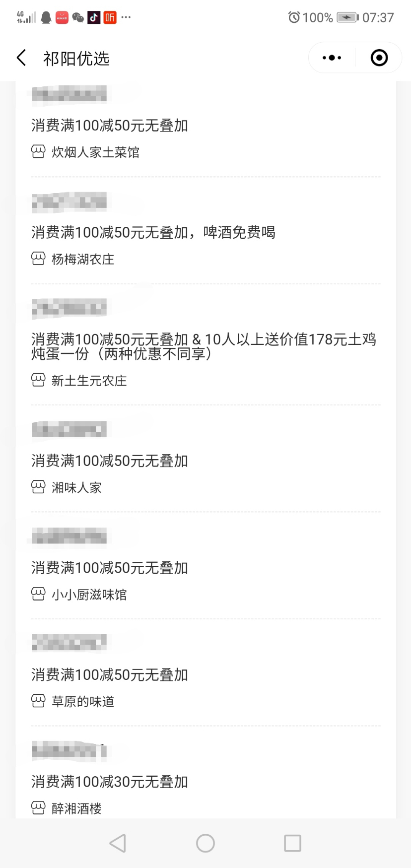 Screenshot_20200603_074908.jpg